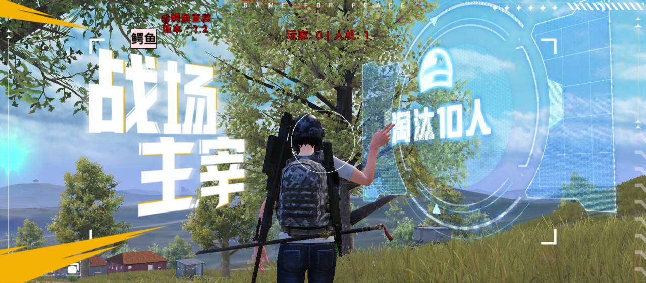 君常笑王者重复名app(重复名修改神器) V1.0安卓版 君常笑王者重复名app 重复名修改神器 V1.0安卓版 修改重复名字 安卓游戏修改工具 - 相关图片