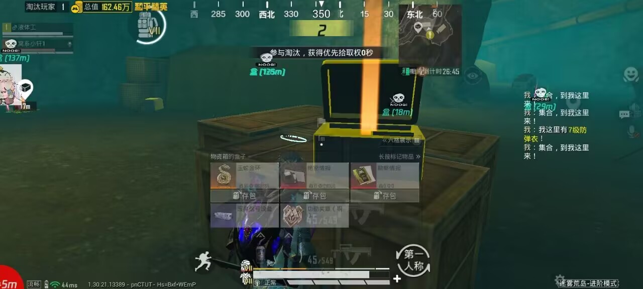 玩暗区突围想找帮手？透视软件虽火但风险大 暗区突围辅助 - 相关图片